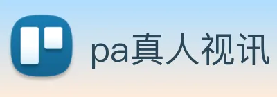 pa真人视讯 Logo